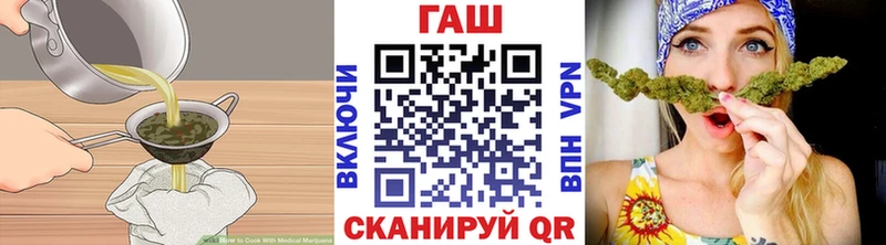 Еда ТГК марихуана  omg как войти  Кубинка 