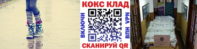 OMG маркетплейс  Кубинка  КОКАИН Fish Scale 