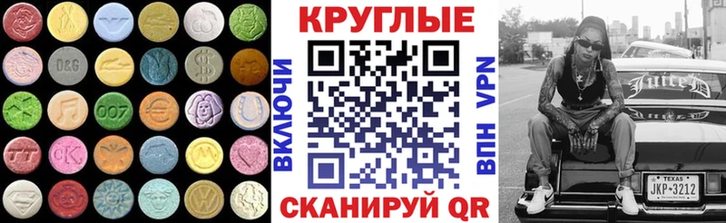 где купить   Кубинка  Экстази бентли 
