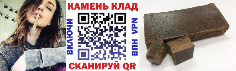 закладки  Кубинка  ГАШ индика сатива 