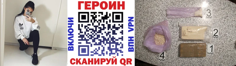 где купить наркоту  Кубинка  ГЕРОИН герыч 