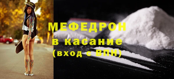 экстази Арсеньев
