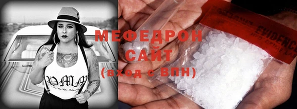 спиды Аркадак