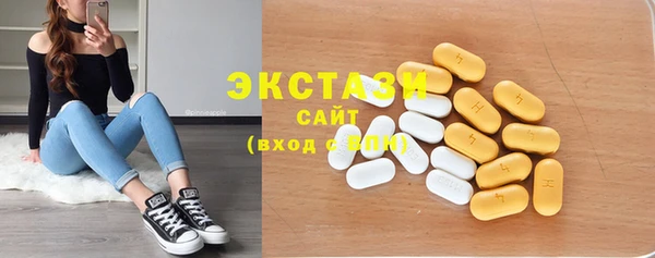спиды Аркадак