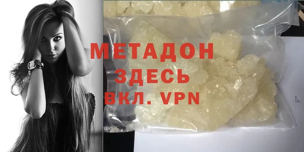спиды Аркадак