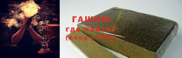 экстази Арсеньев