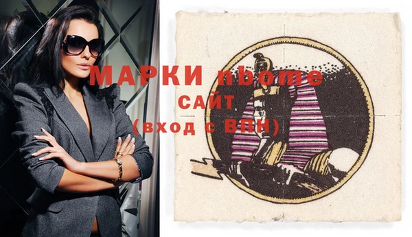 экстази Арсеньев