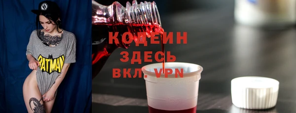 экстази Арсеньев