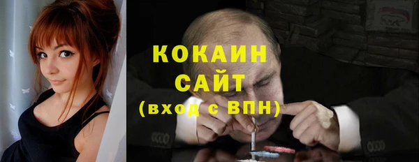 экстази Арсеньев
