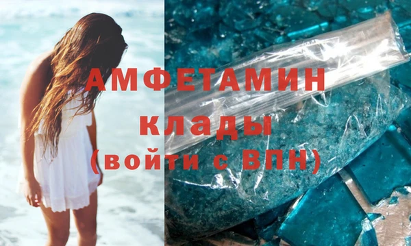 спиды Аркадак