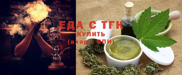 спиды Аркадак
