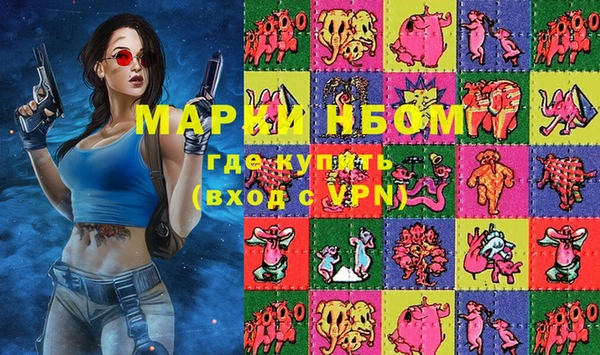 спиды Аркадак