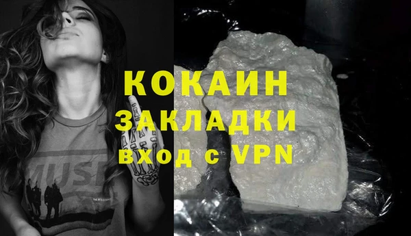 кокаин колумбия Армянск