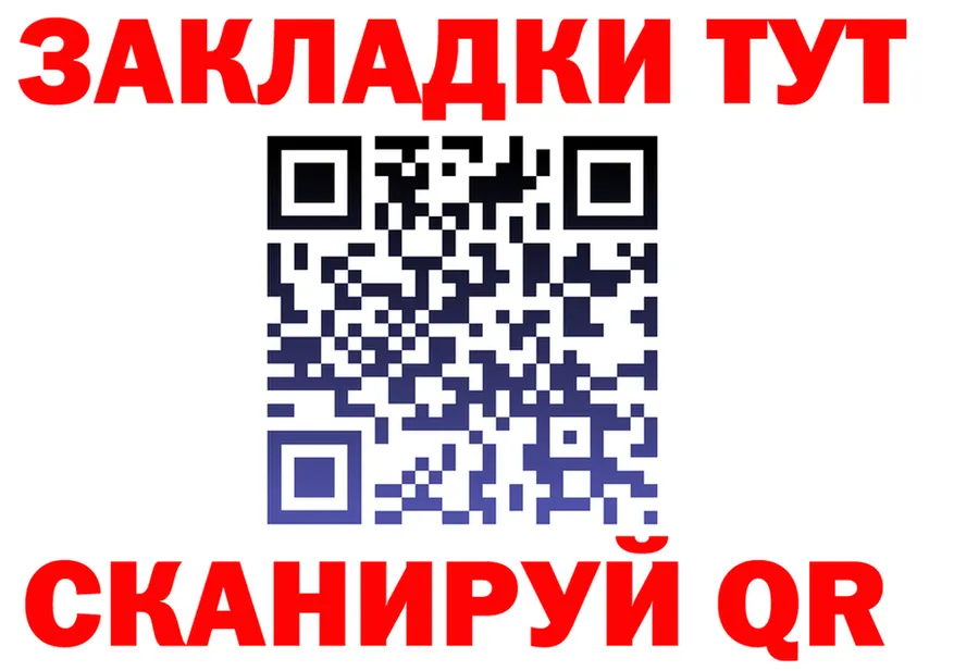 ТГК жижа ONION shop мега Кубинка