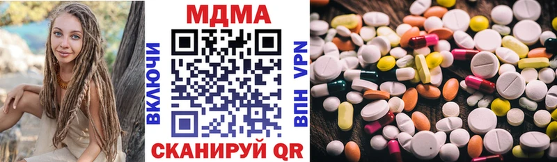 MDMA кристаллы  ссылка на мегу ТОР  Кубинка 