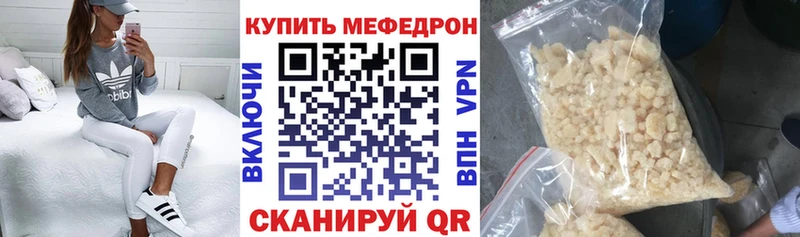 что такое   Кубинка  Меф кристаллы 