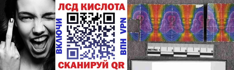 Наркотические марки 1,5мг Кубинка