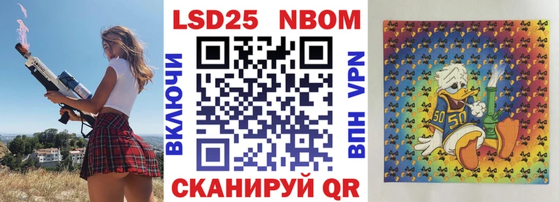 Наркотические марки 1,5мг  закладка  hydra зеркало  Кубинка 