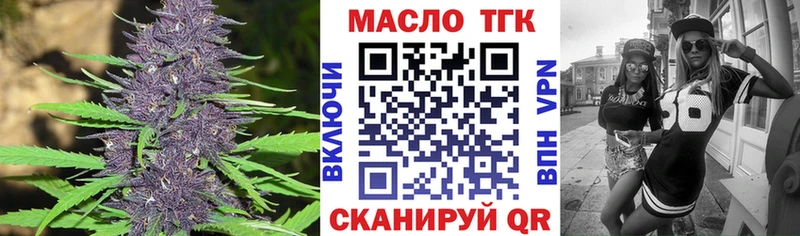 Дистиллят ТГК THC oil Кубинка